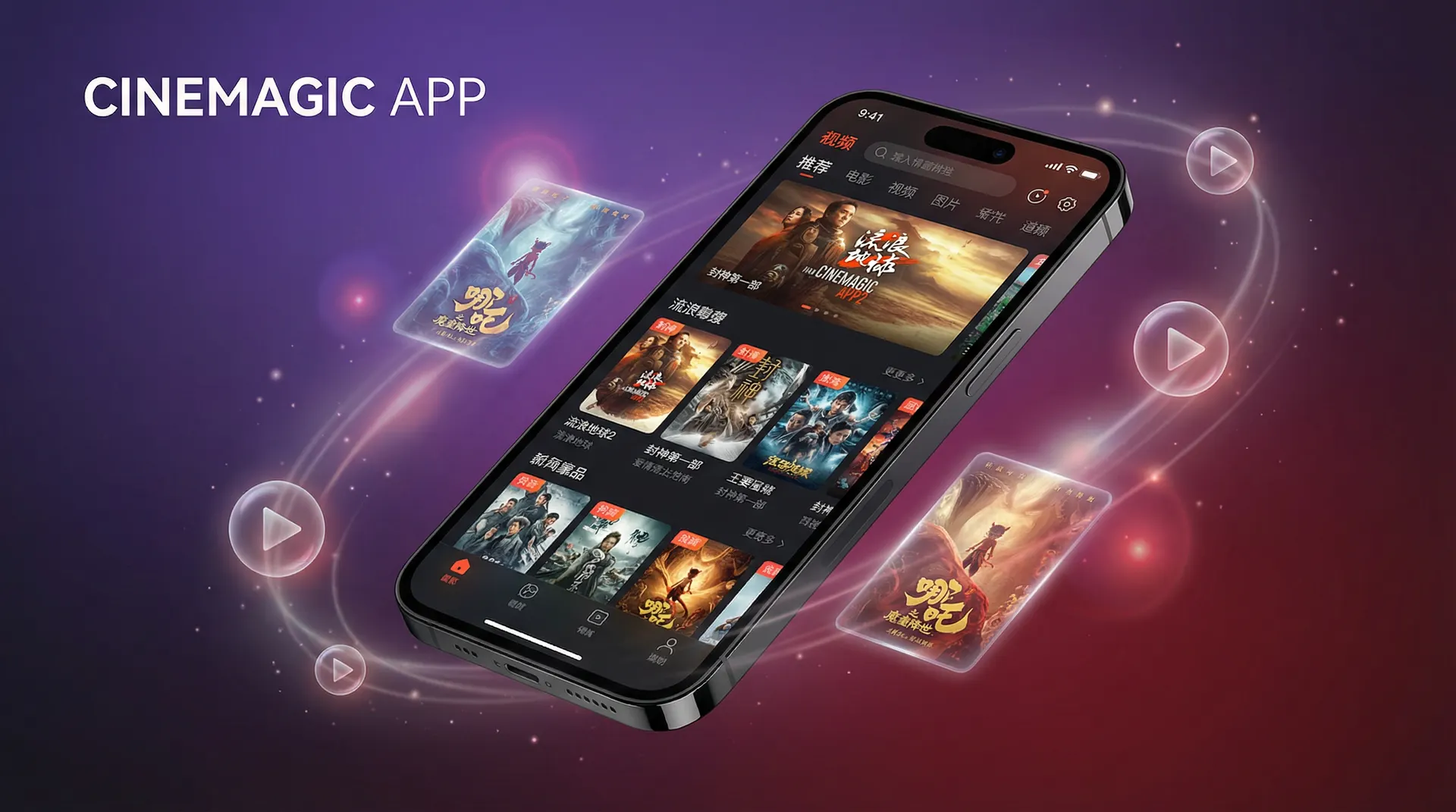 糖心 APP下载界面展示